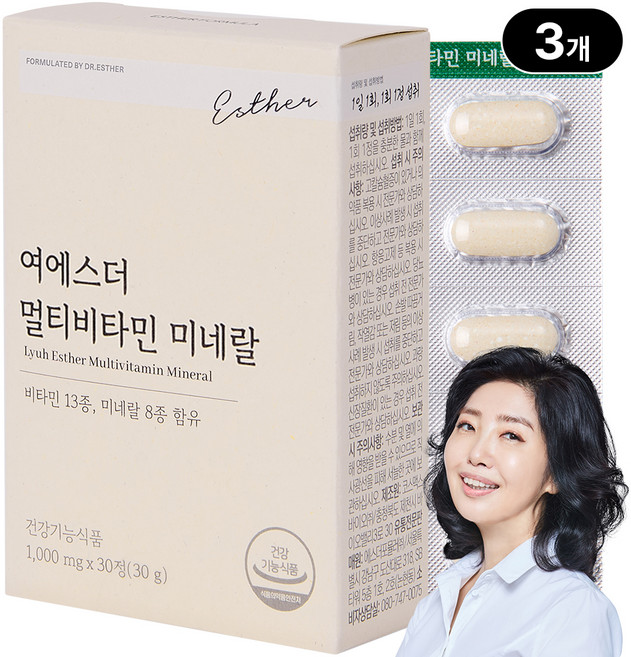 본사직영 여에스더 멀티비타민 미네랄 l 여성남성 종합비타민 x 미네랄 21가지 기능성 l 국민영양 프로젝트, 3박스, 30정