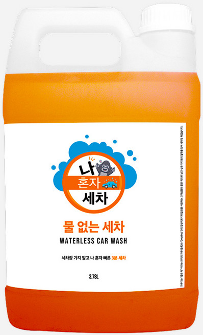 물없는 3분세차 워터리스 물없이 간편세차 대용량, 1개, 3.78L