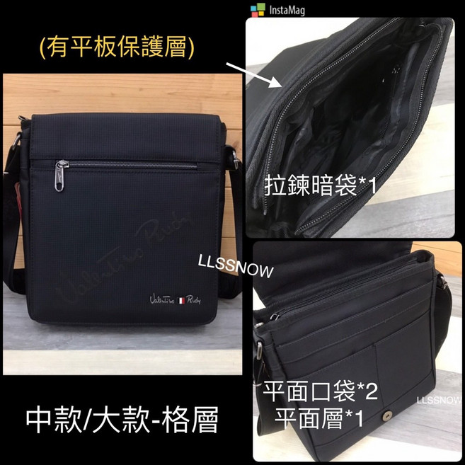 Valentino Rudy 翻蓋側背包 質感休閒男用斜背包, 黑色