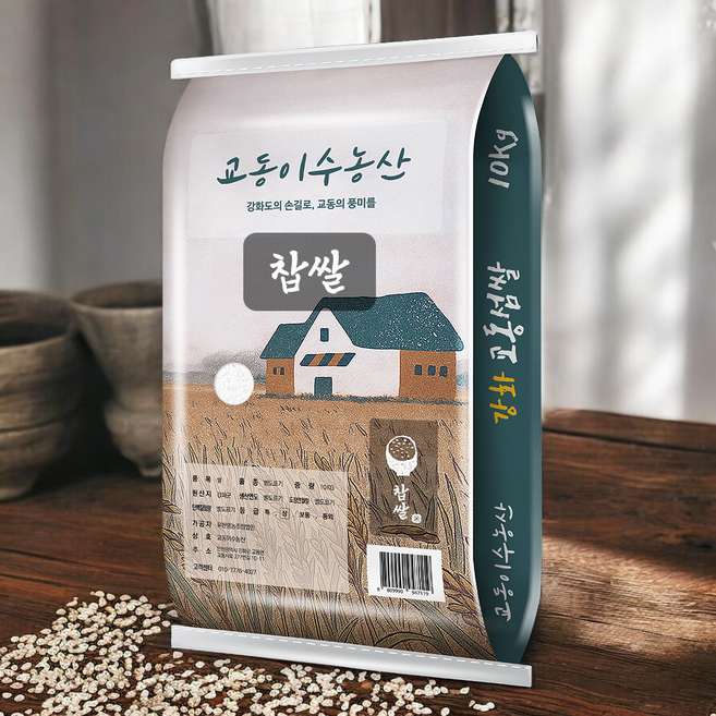 [찹쌀]2025년 강화섬쌀 교동섬쌀 [교동이수농산], 10kg, 1개, 상등급