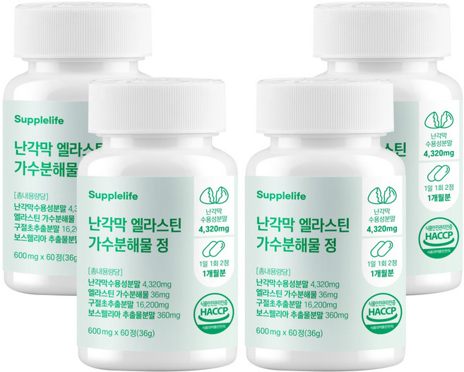 서플라이프 난각막 엘라스틴 가수분해물, 4개, 60정