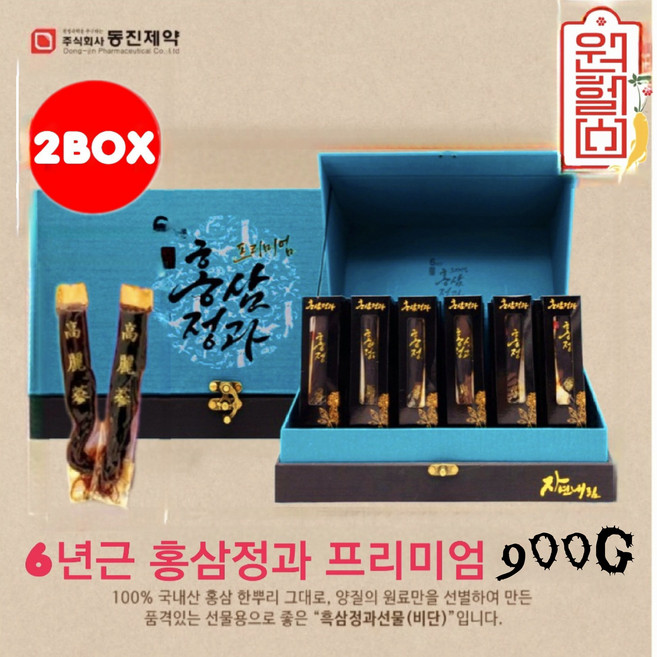 1+1 동진제약 6년 프리미엄 홍삼정과 900g*2박스 동진 홍삼정과 6년홍삼정과 선물용 건강간식, 900g, 2개