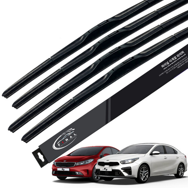 2+2 파이널 하이브리드 와이퍼 순정형 호환, 올뉴/K3 BD (18~현재)