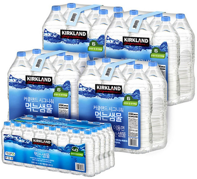 커클랜드 먹는 샘물 2L 24개 + 500ml 40개
