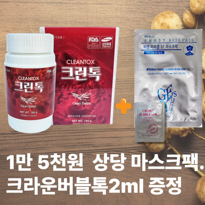 아셀월드 크린톡160g, 160g, 1개