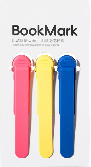 포니온 실리콘 북스토퍼 책갈피 집게 3P, 1개, 혼합