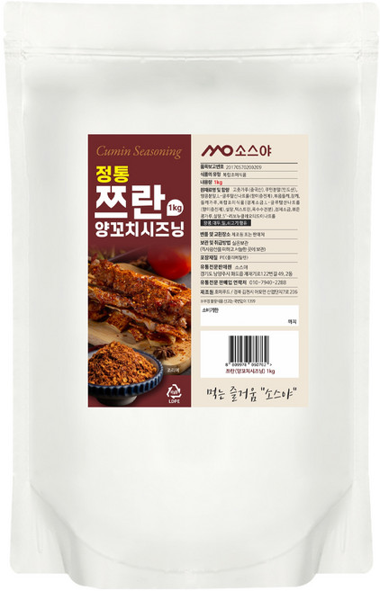 소스야 양꼬치시즈닝 쯔란, 1개, 1kg