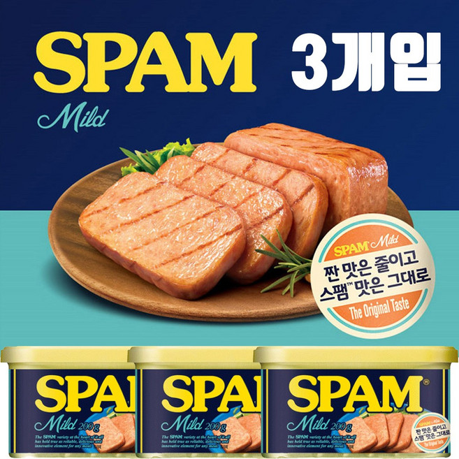 스팸 마일드 햄통조림, 200g, 3개