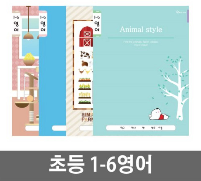 [베스트원] 초등노트 중고노트 세트 (1-2무제 3-6무제 알림장 영어 음악 일기 한문 독서록 받아쓰기 국어 수학), 08.초등 영어노트 10권묶음(여아용)