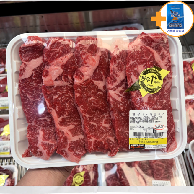 코스트코 냉장 한우 1+ 채끝살 아이스팩, 1개, 950g