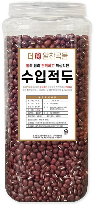 더알찬곡물 통에담은 수입 적두 1.8kg 팥, 1개
