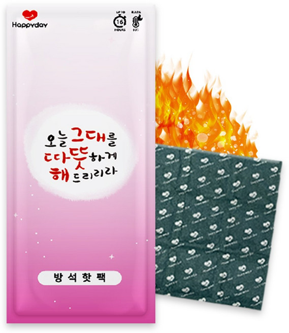 해피데이 핫팩 방석 400g x 20매 낚시 캠핑 의자 국산 23년07월이후 최신생산, 20개