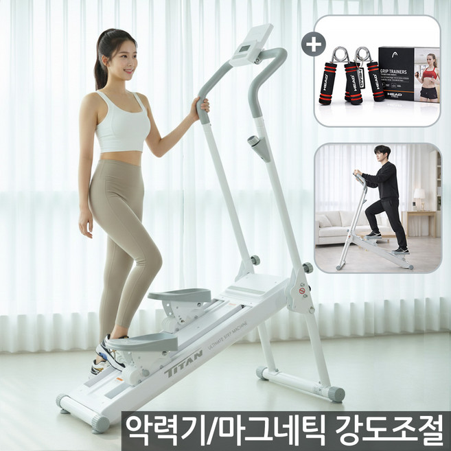 [악력기구성]강도조절 천국의계단 마그네틱 스텝머신 계단오르기 운동기구 스텝밀 악력기세트
