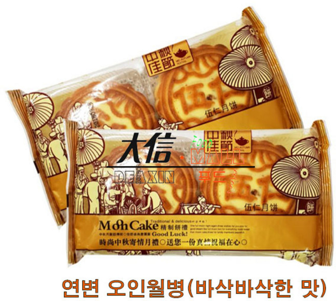 중국 연변 오인월병, 400g, 1개