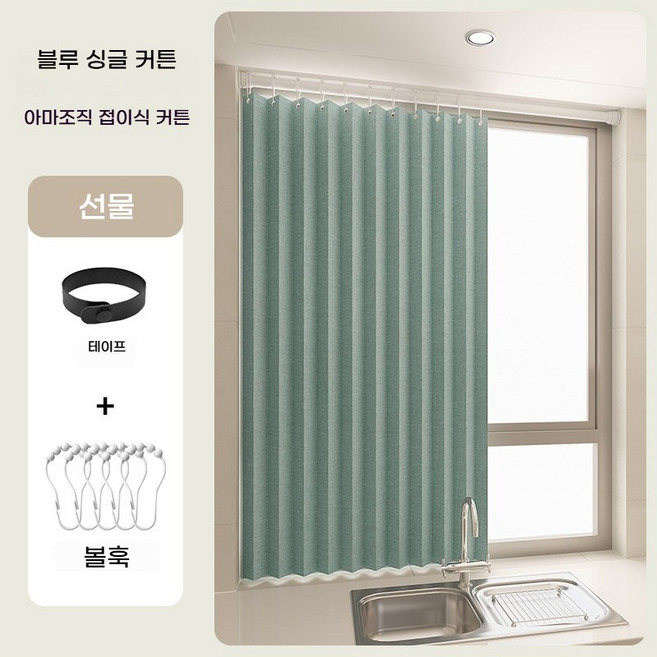 홈 프리미엄 스트라이프 커튼 아일렛 암막 커튼 내마모성 가리개커튼 공간분리 다용도 가리개 커튼 (구멍 뚫기 없이 간편하게 설치 가능 집에서 필수 아이템)