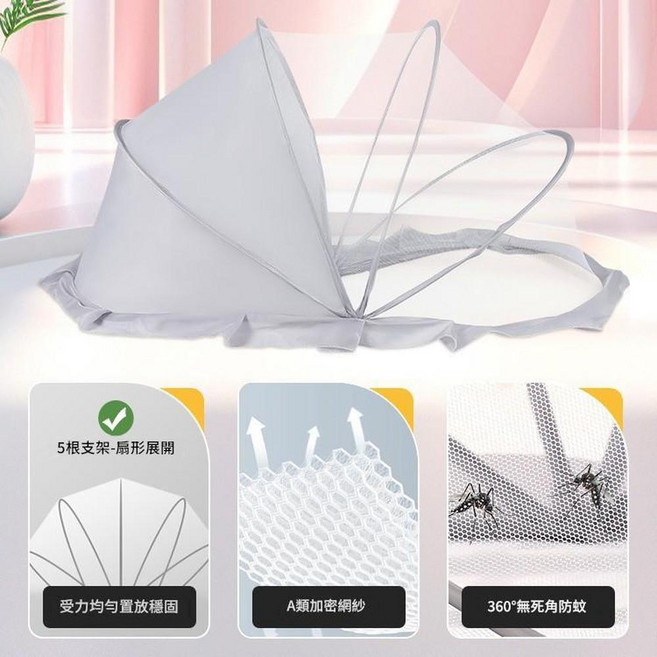 AQWA 嬰兒床蚊帳, 嬰童蚊帳 - 遮陽款 - 灰色