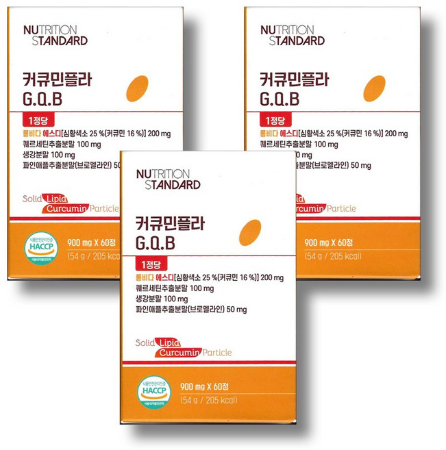 뉴트리션 스탠다드 커큐민플라 G.Q.B 롱비다커큐민 퀘르세틴 브로멜라인, 3박스, 60회분