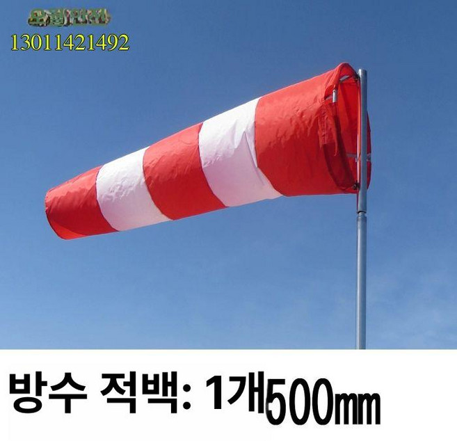 풍향계 마당 측량 야외 풍속계 깃발 윈드삭 지붕 날씨, 방수 레드 앤 화이트 FX-01, 1개