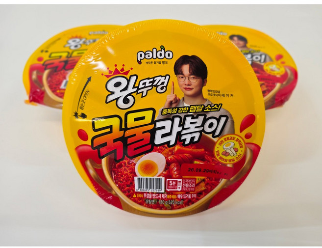 팔도 왕뚜껑 국물라볶이 130g, 5개