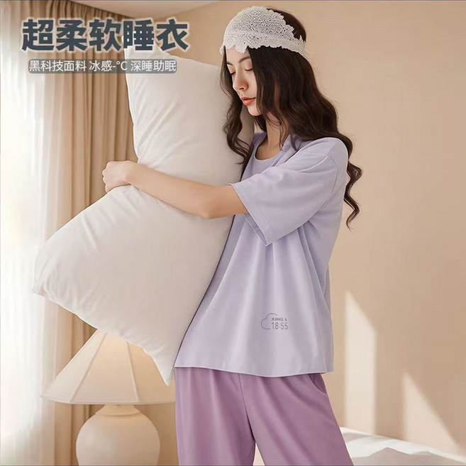 【莫代爾+棉】睡衣女夏家居服睡衣可外穿柔軟抑菌高級感短袖冰感
