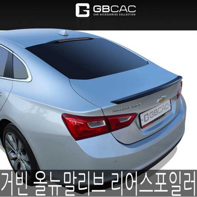 거빈 거빈 올뉴말리브 리어스포일러 윙스포일러, 색상선택/모던블랙, 1개