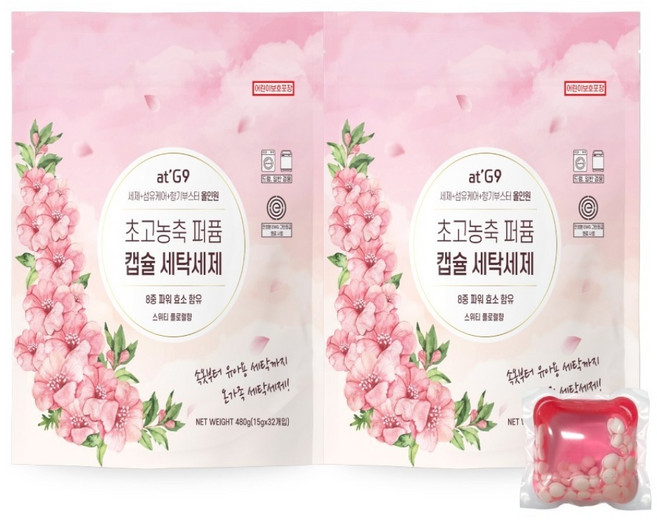 엣지 향기부스터 캡슐 세탁 세제, 32개입, 2개