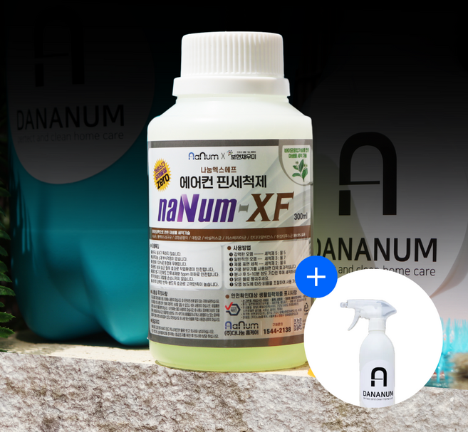 다나눔 벽걸이 에어컨 세정제 스프레이 에어컨 핀 세정제 에어컨청소 스프레이 시스템 에어컨 세정제 차량용 에어컨, 1개, 300ml