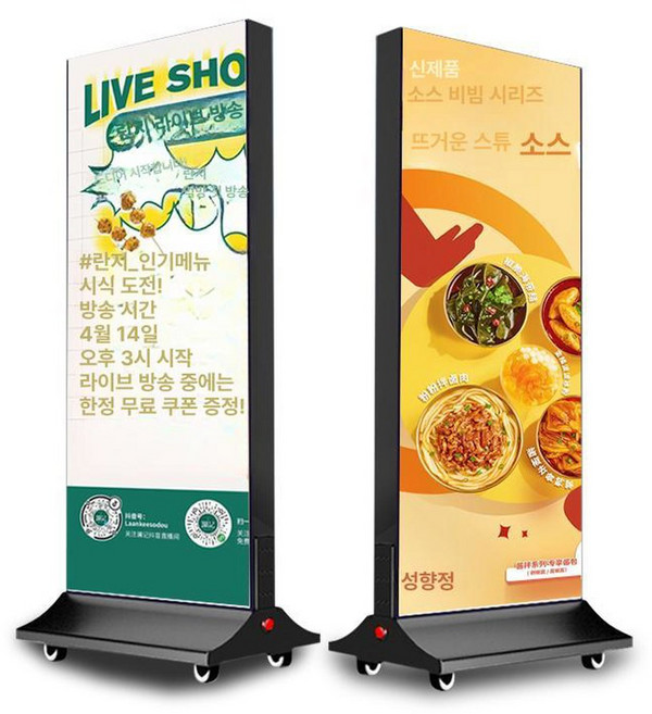 더블에프 Led 스탠드 판 터 전시대 음식 시트 A형 모델 소형 형광 가로형 실외, 블랙 리버서블 플러그인 베이직