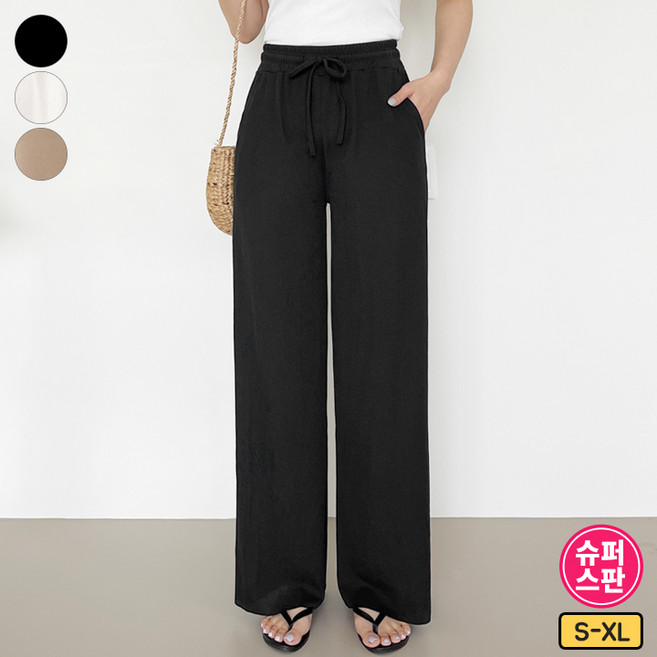 여리진 여성용 롱/숏 기장선택! 찰랑 링클 스판 밴딩 일자 팬츠 밑단 컷팅 바지 빅사이즈까지