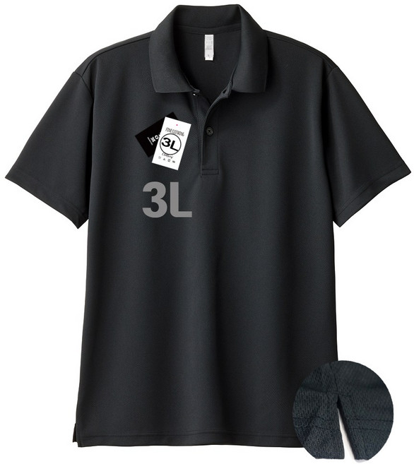 코코쉘 쿨 DRY 카라넥 5XL까지 빅사이즈 쿨론 반팔 칼라 티셔츠