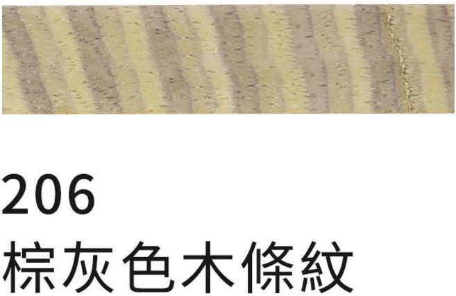 日本丸岡 木製框 明信片尺寸 畫框 相框, 1個, 206棕灰色木條紋, 棕灰色木條紋