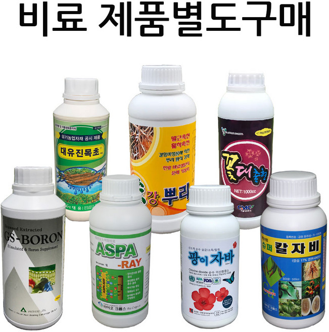 비료 (제품별도구매) 고추 상추 배추 토마토 오이 마늘 양파 호박 사과 수박 참외 감 배 포도 나무 식물 비료 영양제 진딧물 총채벌레 응애 나발 벌레 퇴치 약, 36번 에이스200ml, 1개