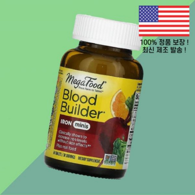 메가푸드 블러드 빌더 미니 철분 아이언 철 60정 MegaFood Blood Builder Minis Iron 60 Tablets, 메가푸드 블러드 빌더 미니 철분 아이언 철 60정 Me, 1개