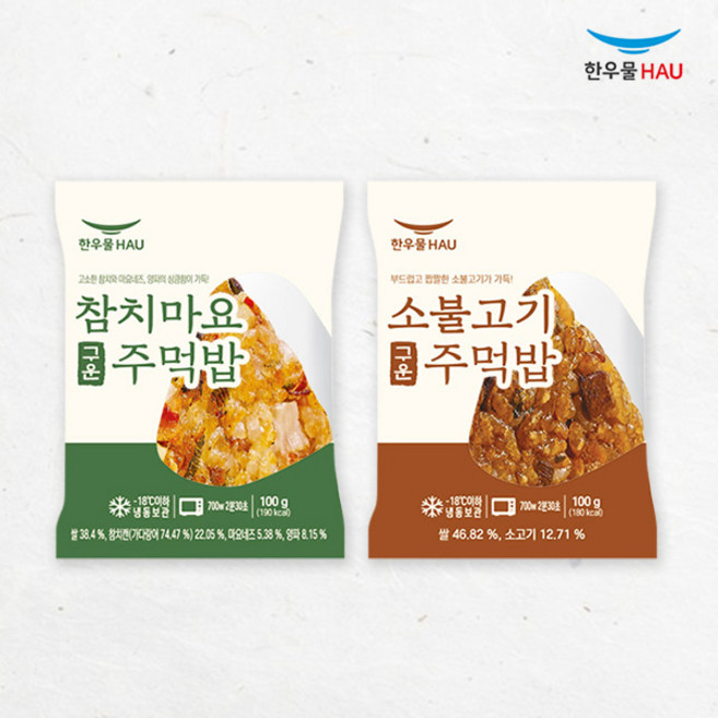 한우물 주먹밥 2종 x각5봉 (총10봉 참치마요/소불고기), 10개
