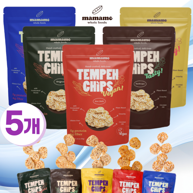 마마메 템페칩스 세트 오지리널50g+씨솔트50g+핫칠리50g+바베큐맛50g+치즈맛50g 단백질 프로틴칩 저칼로리 과자 건강스낵 어린이간식, 1개