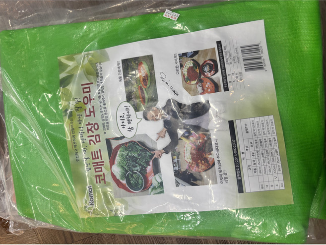 코매트 김장 도우미 정리매트 접이식 정리함 소 대, 1개