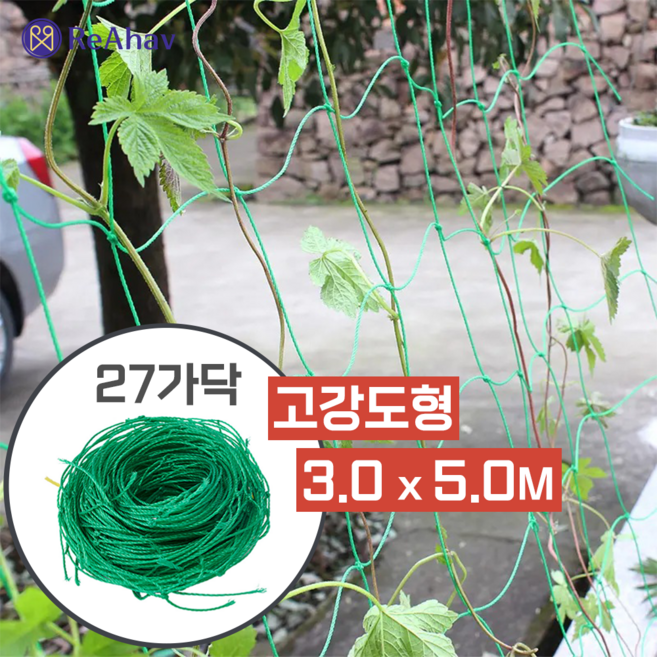 레아하브 팜가드 농사용 그물망 원예용 식물망 오이 호박 넝쿨 울타리 텃밭, 27가닥, 3 x 5M, 1개