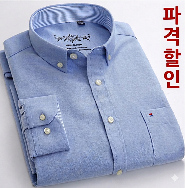 위니워니 25년신상 남자 봄가을 순면 긴팔 캐주얼 남방셔츠 M~5XL까지