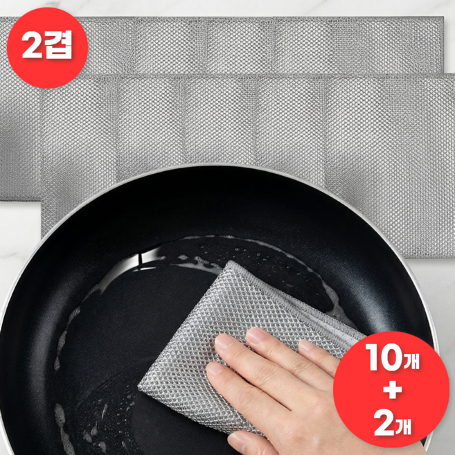 루시에 기름때 순삭 2겹 노스크래치 수세미, 1세트, 12개