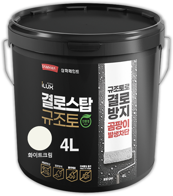삼화페인트 아이럭스 결로스탑 규조토, 화이트크림, 4L, 1개