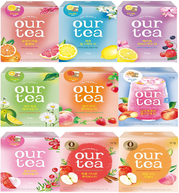 쟈뎅 아워티 9종 맛보기 체험팩(자몽+히비스+핑크리치+딸기피치+레몬얼그+청귤+복숭아+애플시나+애플피치), 1세트