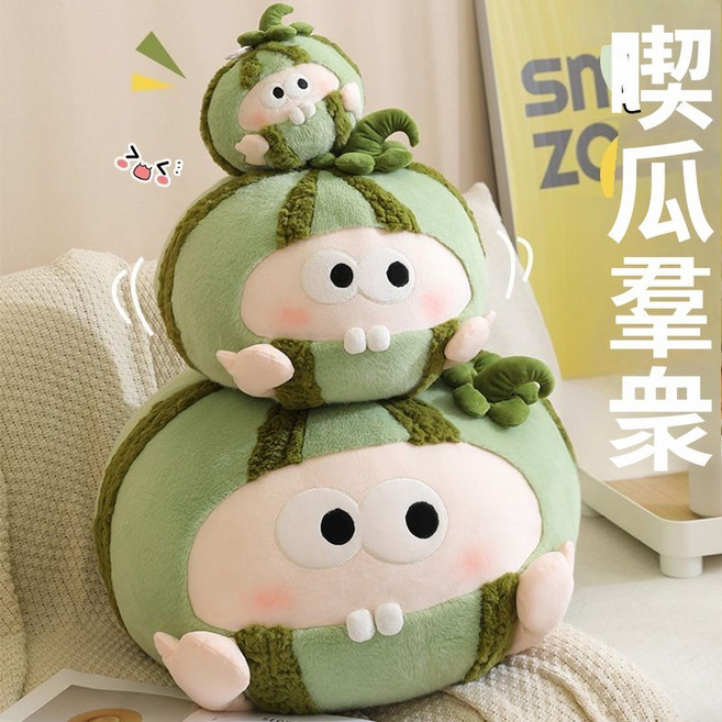 吃瓜羣衆西瓜抱枕 靠墊 玩偶, 吃瓜羣衆抱枕,18cm
