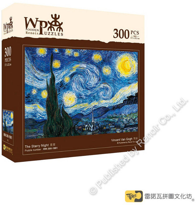 雷諾瓦 梵谷星夜木質拼圖 300片, 1個