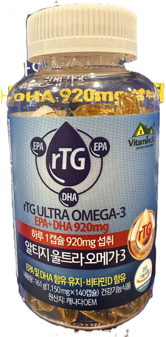 알티지 울트라 오메가3 1150mg x 140캡슐 눈건강 기억력 개선 뼈건강 140일분, 1개, 140회분