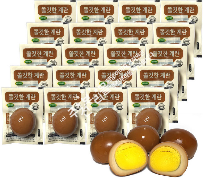 골든싸이]자연애찬_쫄깃한 계란 35g 20구 1개