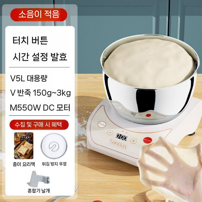 가정용 인절미기계 국수 빵 수제비 떡반죽기 발효 자동 방앗간