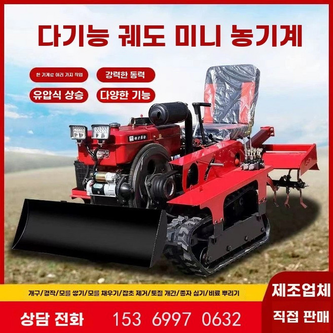 트랙터 대동 농기계 상품 4륜디젤 회전경운기, B. 25 HP 드라이 랜드 어드밴스, 1개
