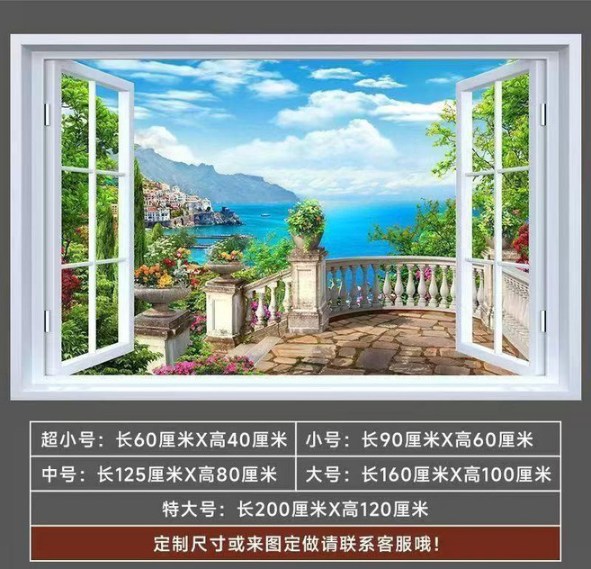 3D 立體仿真窗戶貼牆貼畫客廳自粘裝飾臥室自貼風景大自然貼紙, 假窗-9, 小號 90釐米x60釐米