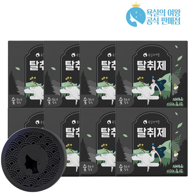 욕실의여왕 탈취제 아그노숲향 화장실 담배 냄새 제거, 230g, 8개