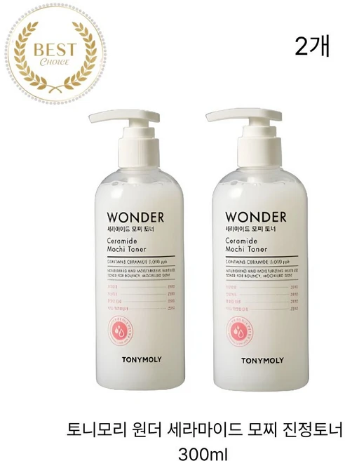 토니모리 원더 비건라벨 세라마이드 모찌 진정 토너, 300ml, 2개 - 쿠팡